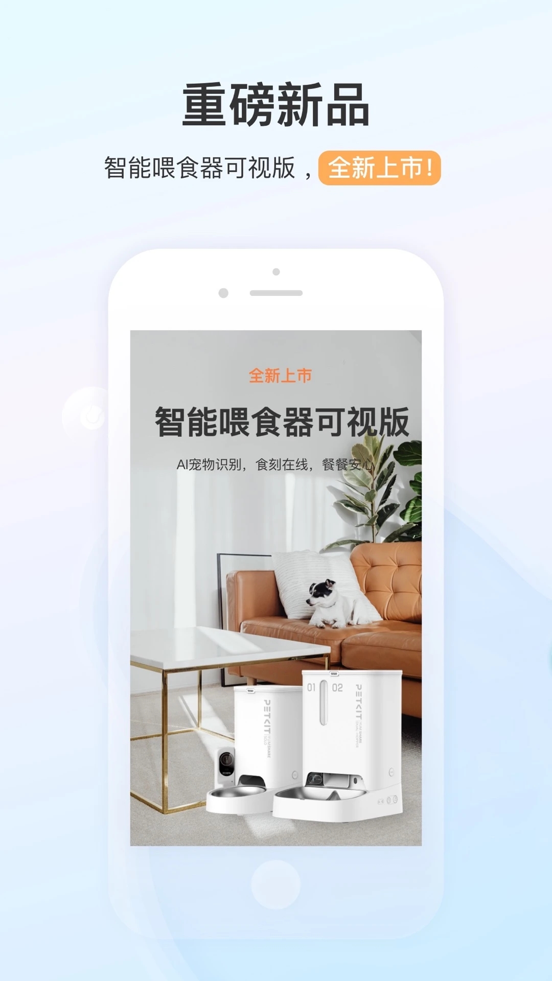 小佩寵物官網(wǎng)手機版