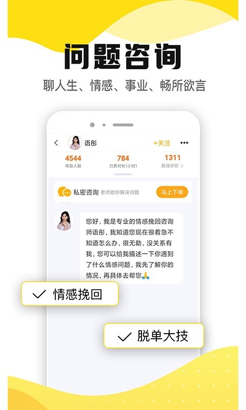 聽芝2024APP