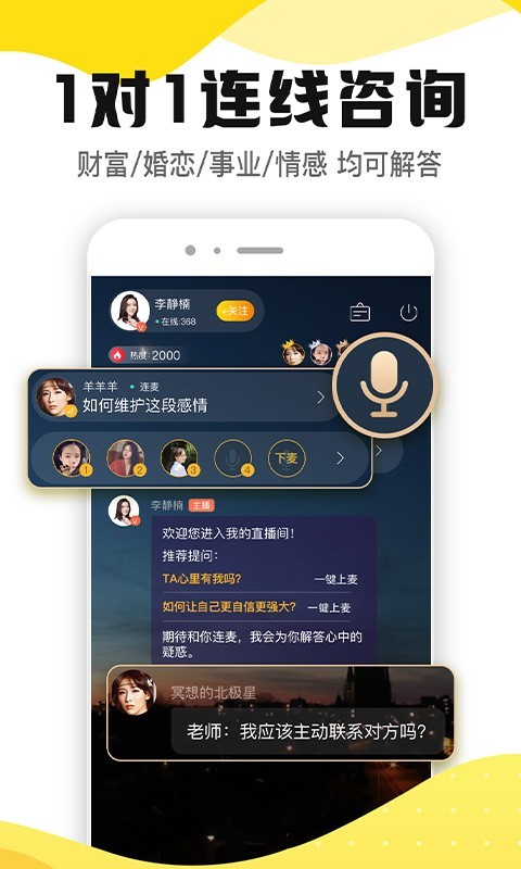 聽芝2024APP