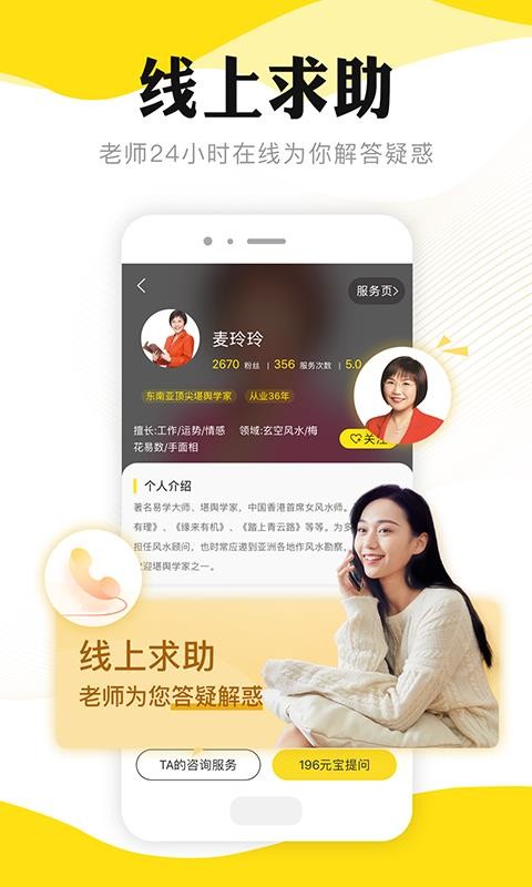 聽芝2024APP