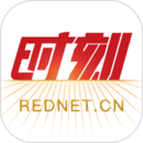 時刻新聞免費版