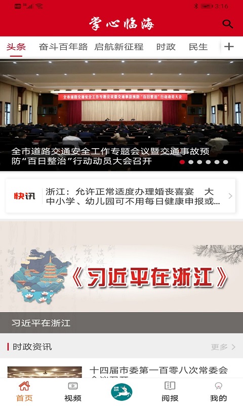 掌心臨海升級版