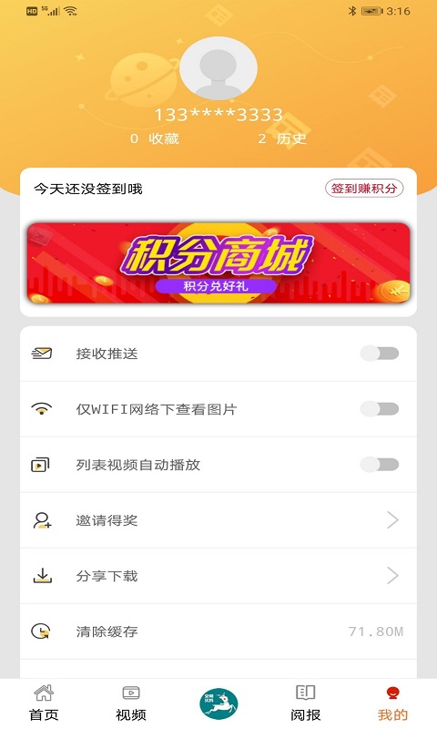 掌心臨海升級版