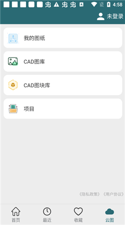 cad夢想看圖軟件