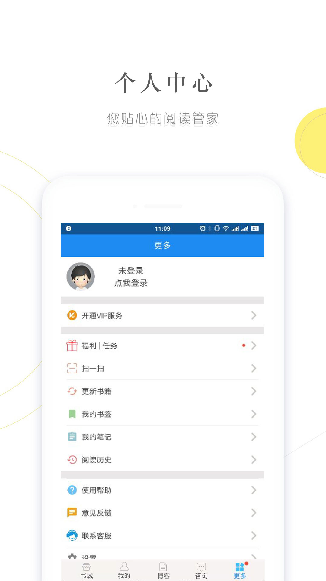 建標(biāo)庫優(yōu)化版