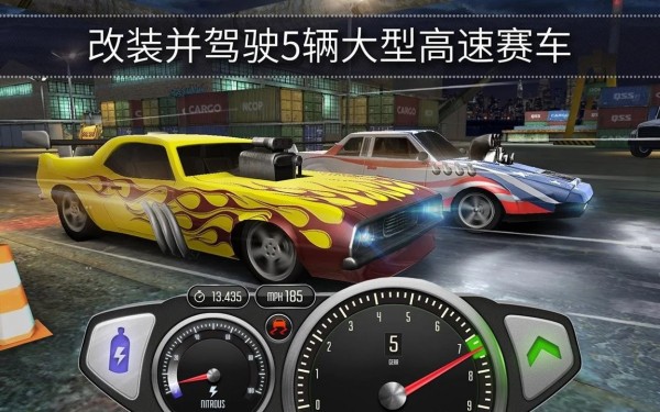 極速3D賽車