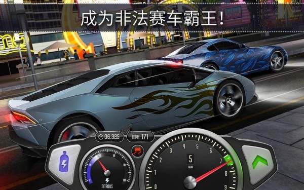 極速3D賽車