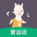 開薪運動app