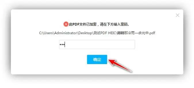 輕閃PDF(原傲軟PDF)