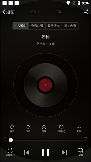 國琴網(wǎng)官網(wǎng)手機(jī)版