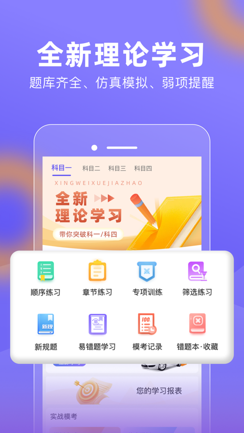 大象駕到2024官網(wǎng)正式版