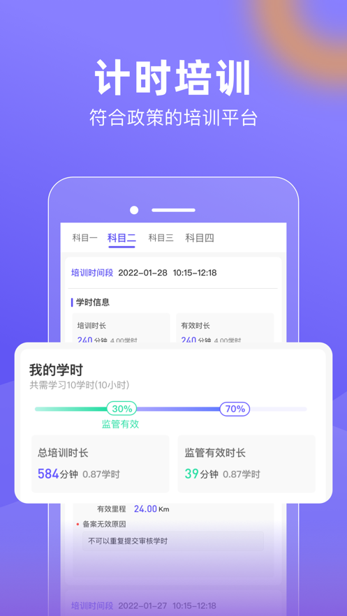大象駕到2024官網(wǎng)正式版