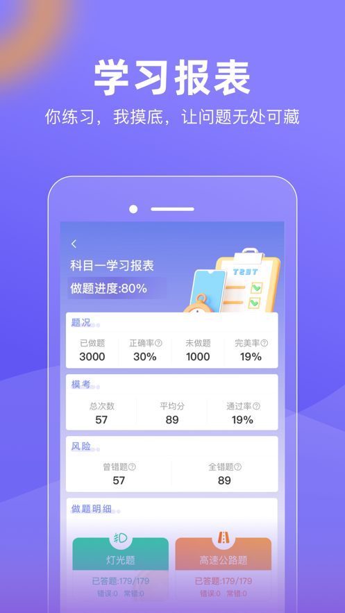 大象駕到2024官網(wǎng)正式版