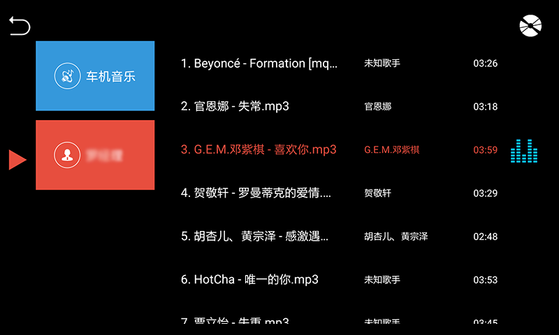 鷹信車載桌面優(yōu)化版