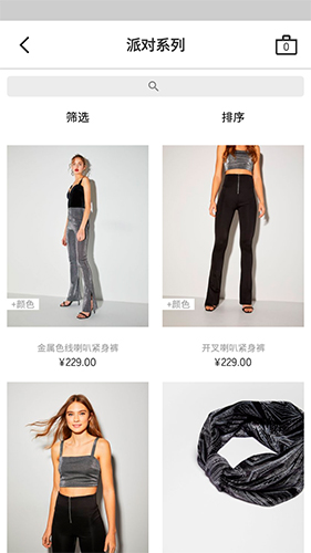 bershka APP