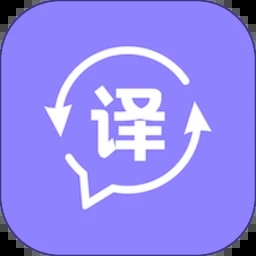同聲翻譯官網(wǎng)正式版