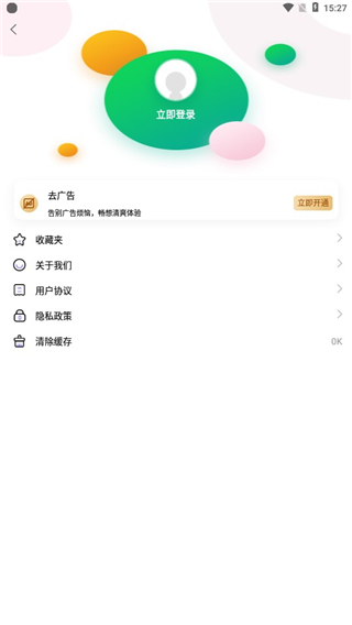 同聲翻譯官網(wǎng)正式版