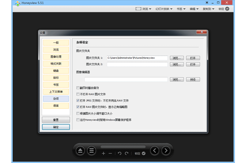 蜂蜜瀏覽器全新版