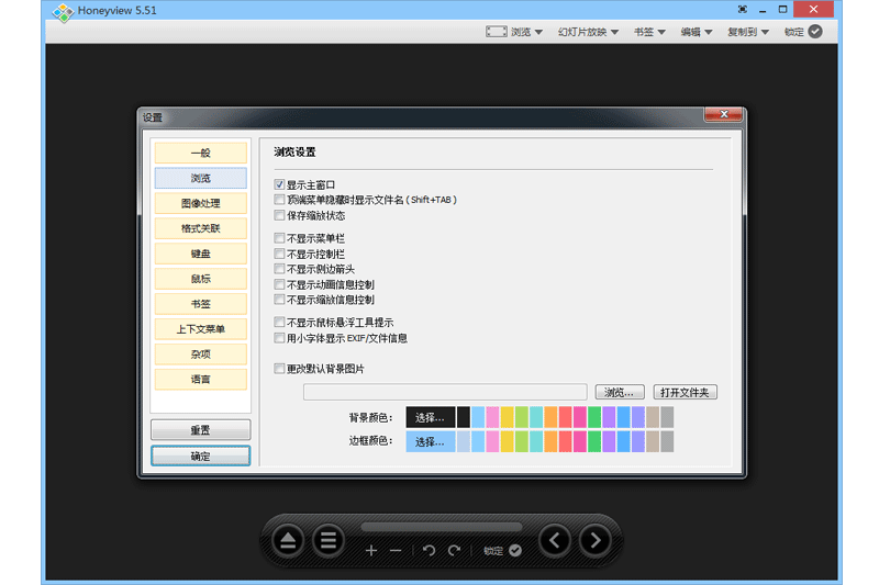 蜂蜜瀏覽器全新版