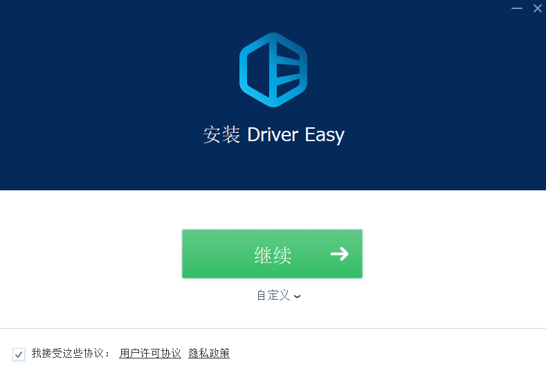 Driver Easy桌面版