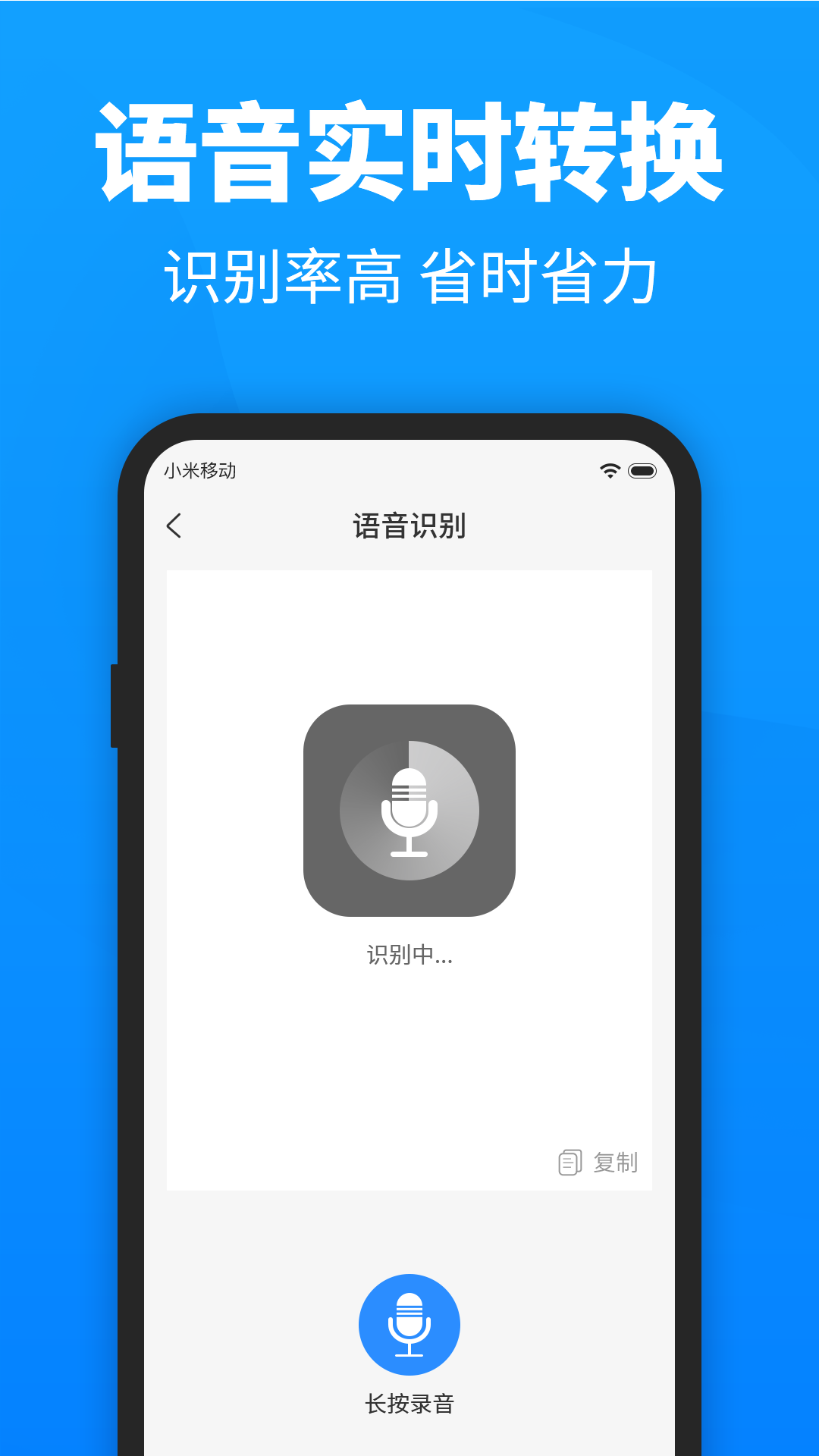 迅捷PDF轉(zhuǎn)換器手機版