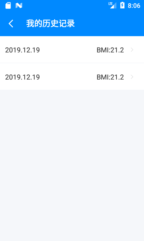 BMI計算器手機(jī)版