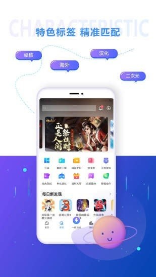 18游戲盒子安卓官網(wǎng)版