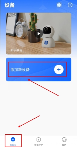 有看頭手機(jī)APP