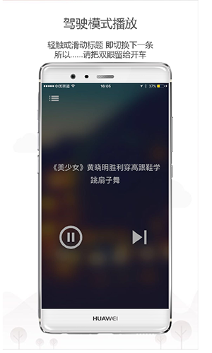 樂(lè)聽(tīng)頭條APP最新版