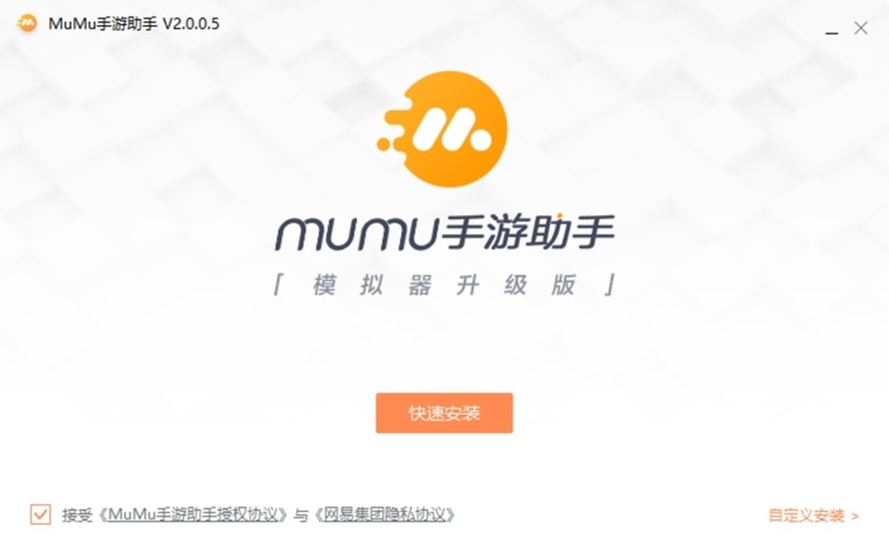 MuMu手游助手天涯明月刀專版