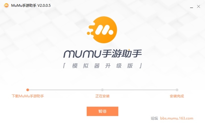 MuMu手游助手天涯明月刀專版