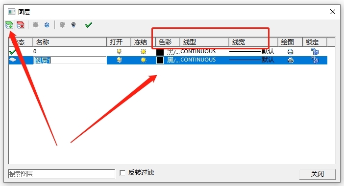 金舟CAD編輯器