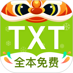 txt小說(shuō)全本免費(fèi)軟件最新版