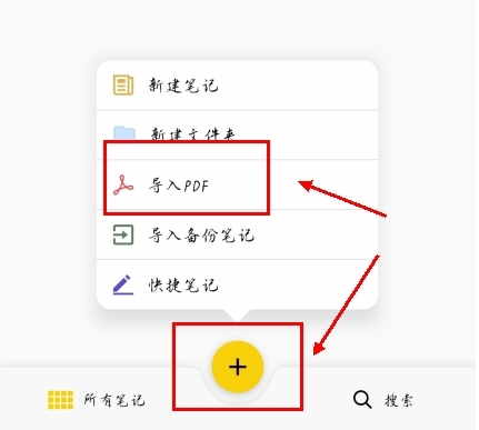 云記APP安卓版