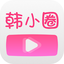 韓小圈（app）