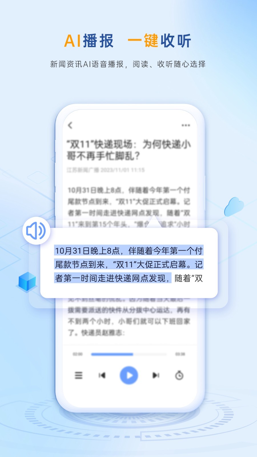 大藍鯨app標準版