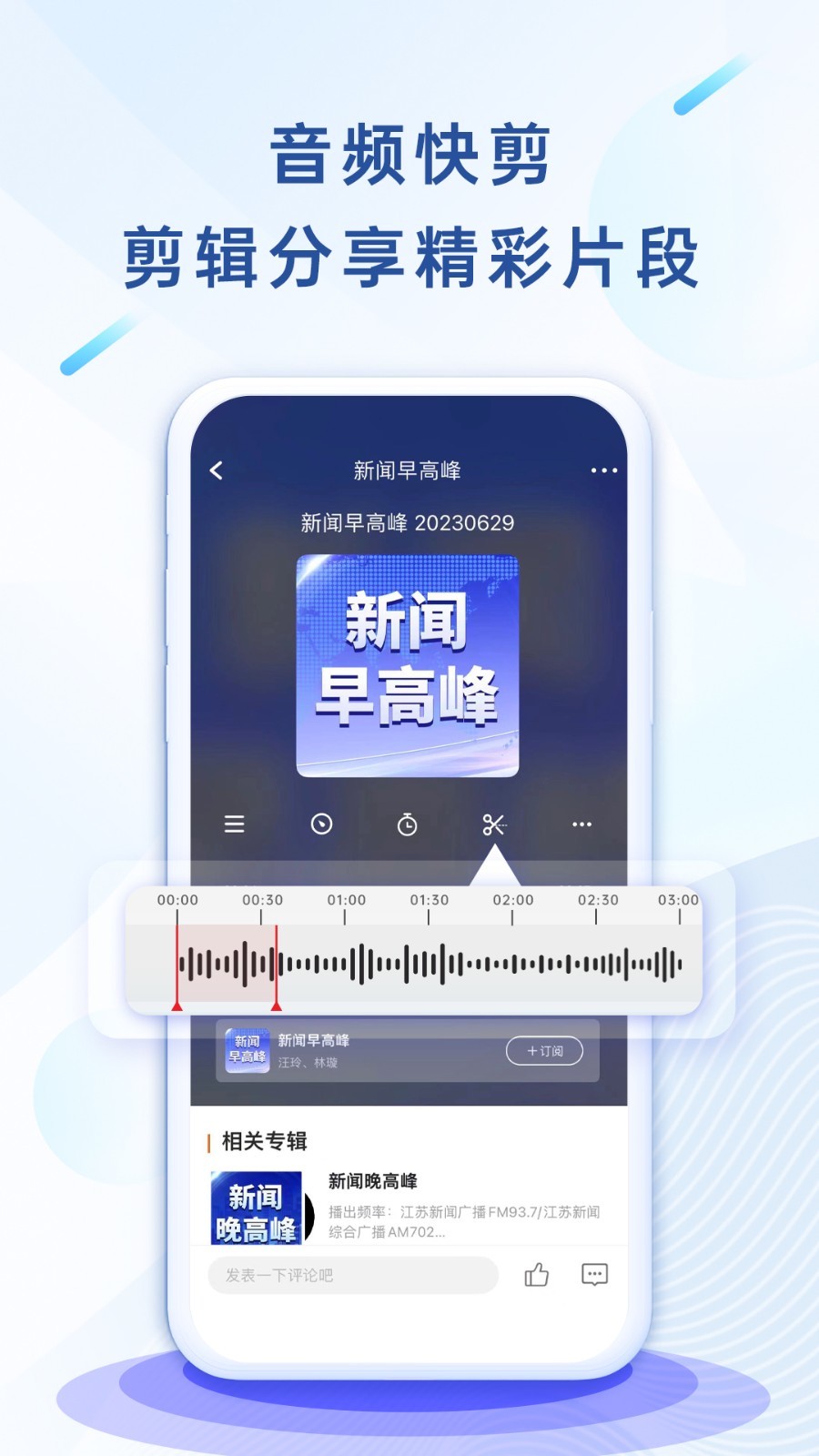 大藍鯨app標準版