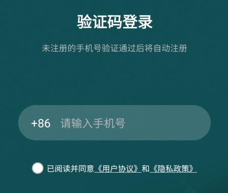 數(shù)字心動馬拉松報名