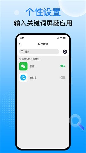 酷雀水印管家app專業(yè)版