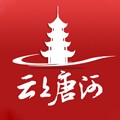 云上唐河正式最新版