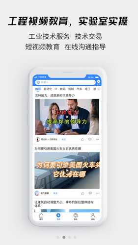 賢集最新版手機(jī)版