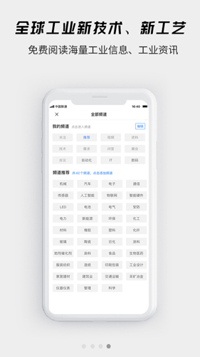 賢集最新版手機(jī)版