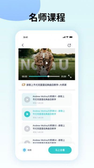 曲譜星球app