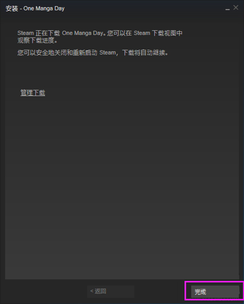 Steam官方正版