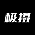 極攝app