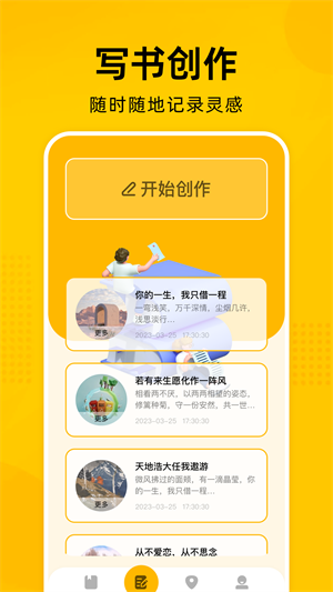 Zliabary圖書館app版本 第1張圖片
