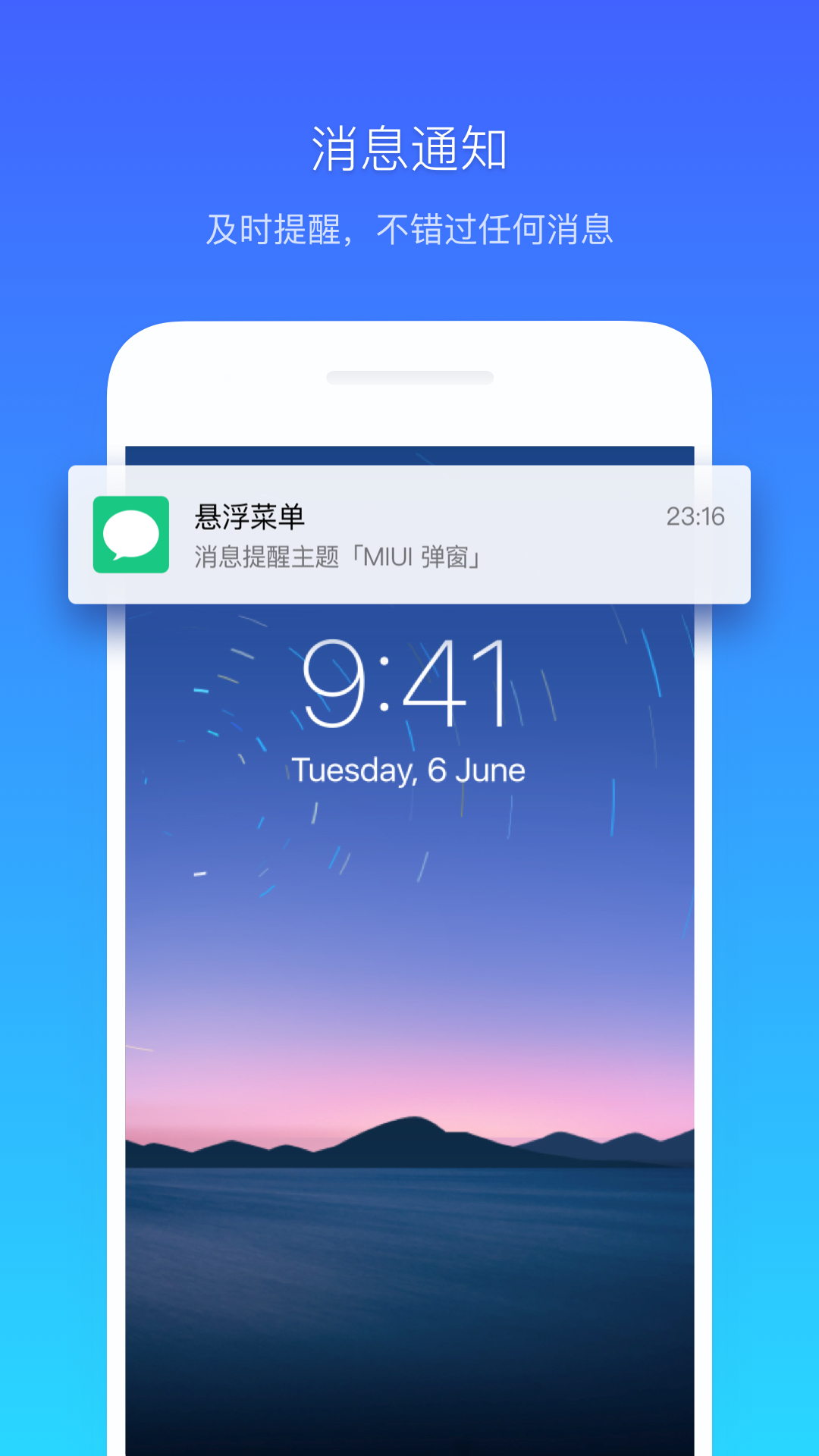 懸浮菜單app手機版