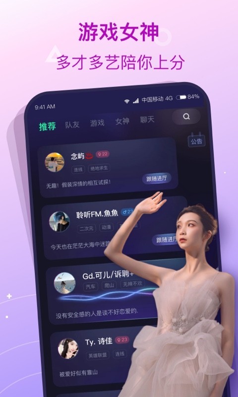 撈月狗app最新版