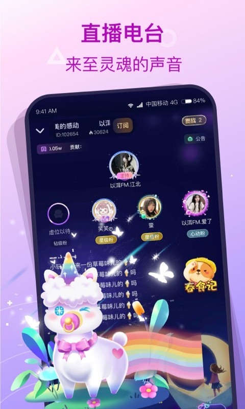 撈月狗app最新版