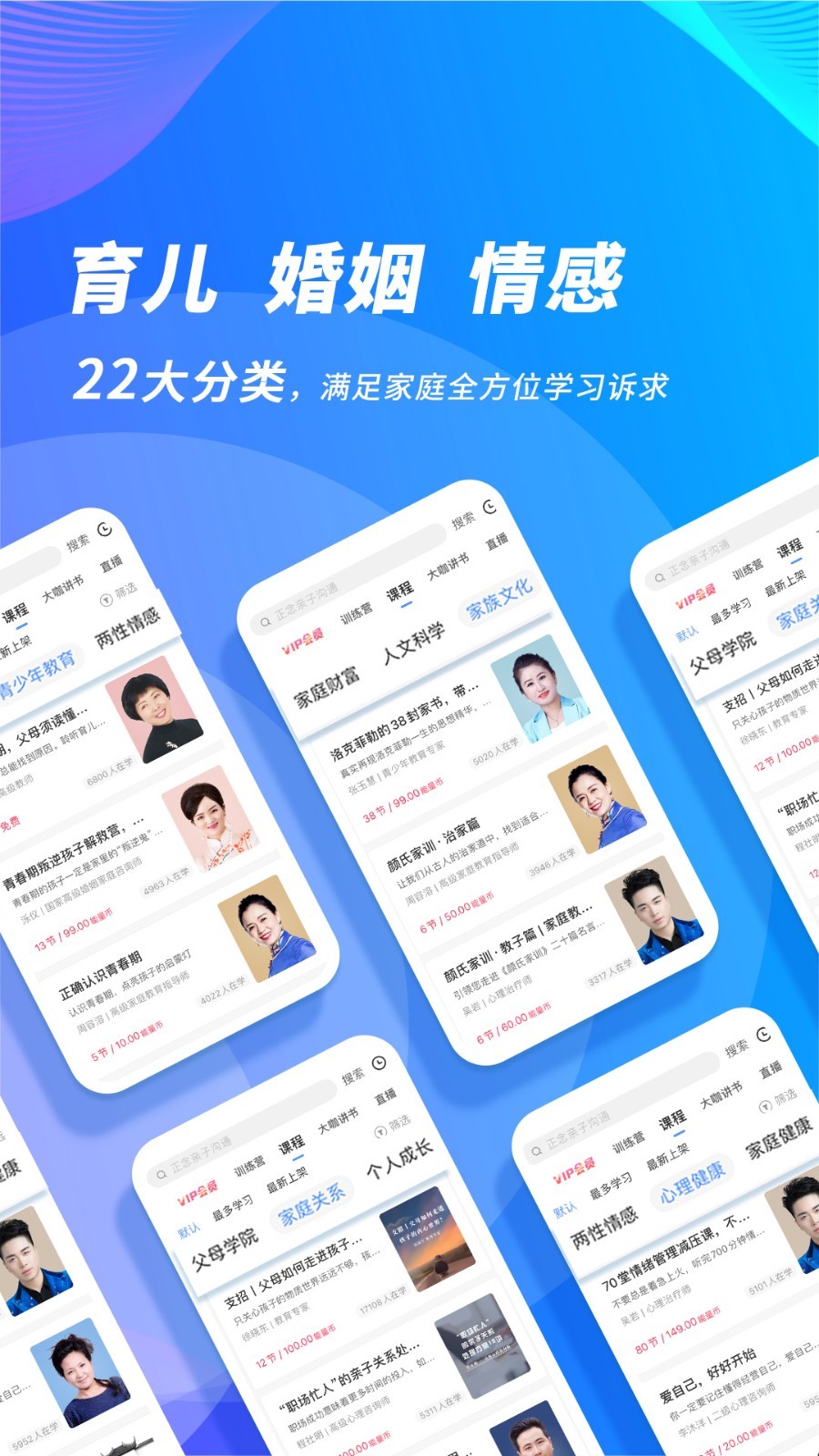 能量時光APP官方版